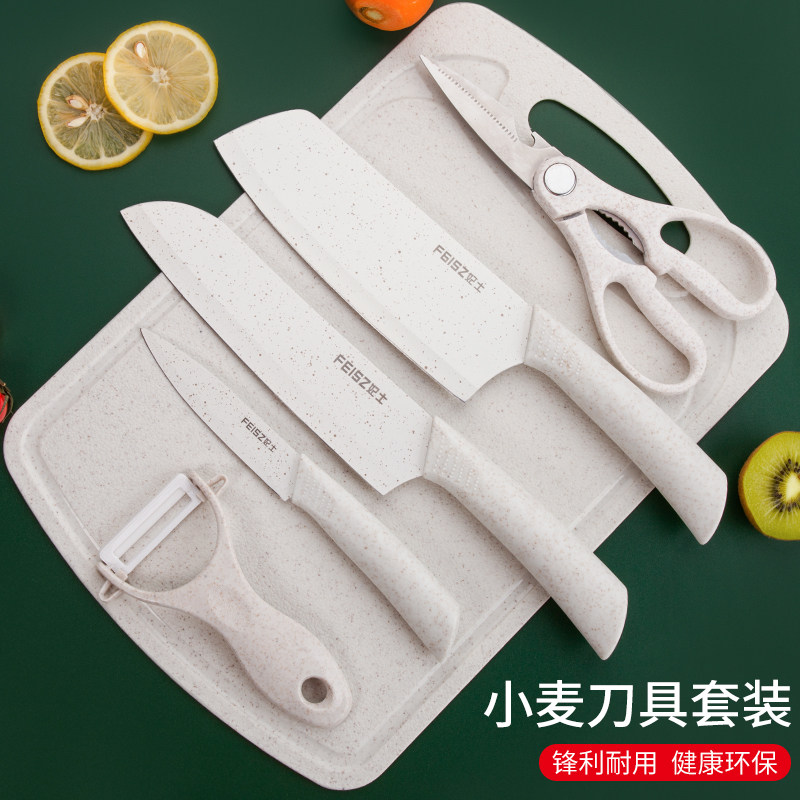 Fruit chopping board wheat straw chopping board baby food supplement sticky board household chopping board kitchen knife chopping board set