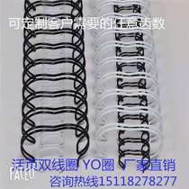 Binding A4 long side double coil 34 teeth 23 teeth YO loose-leaf ring black and white iron ring wall calendar desk calendar ring factory direct sale
