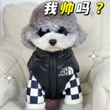 Демисезонная утепленная куртка, удерживающий тепло жилет, пуховик с пухом, набивка пером