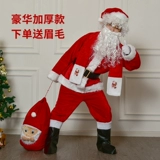 Бархатный комплект для пожилых людей для взрослых подходит для мужчин и женщин, увеличенная толщина, наряжаться