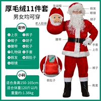 Толстый плюшевый маленький размер 11 кусочков