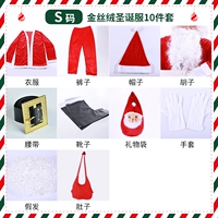 S (150-165 высота) 10 комплектов