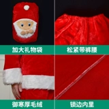 Бархатный комплект для пожилых людей для взрослых подходит для мужчин и женщин, увеличенная толщина, наряжаться