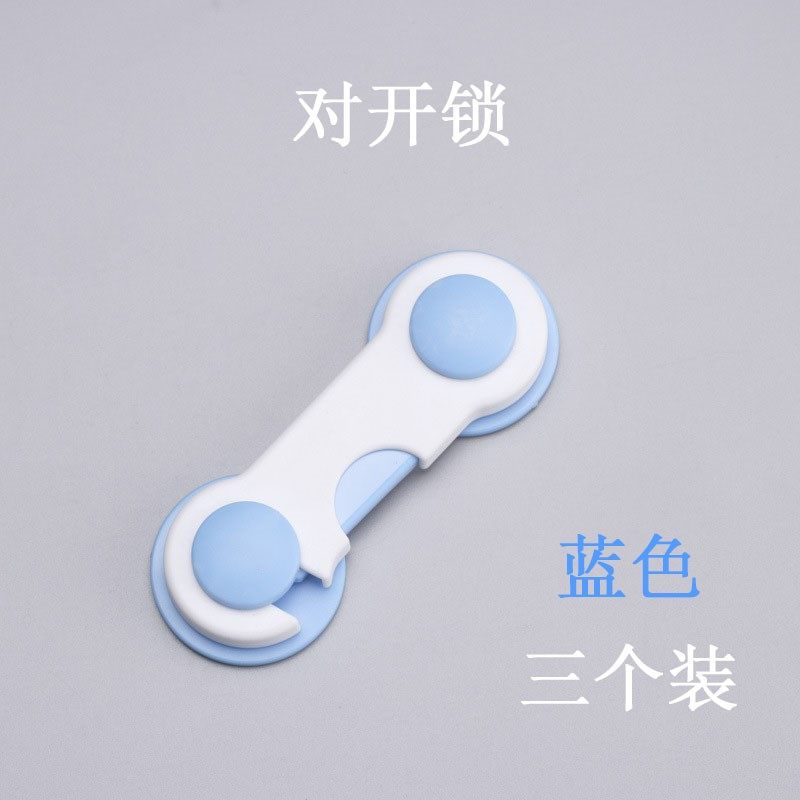 Versatile child safety lock protection drawer lock baby anti-pinch hand baby anti-open refrigerator cabinet door lock