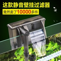 Wall-mounted filter three-in-one external fish tank flushing oxygen pump small aquarium turtle cylinder waterfall equipment