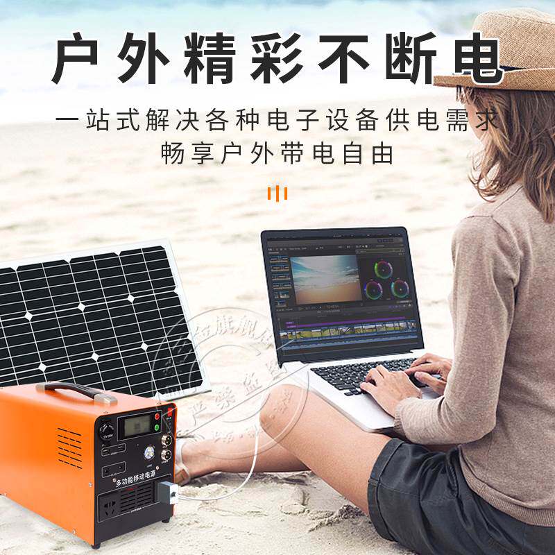 Self-Airborne Solar Generator Outdoor Full Home 220v PANEL ON-BOARD PHOTOVOLTAIC SYSTEM MOBILE POWER SUPPLY-TAOBAO