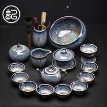 Jingdezhen Jianzhan Gongfu tea set Household kiln becomes Tianmu glaze Ceramic teapot cup cover bowl High-grade gift set