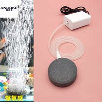 USB Oxygen Pump Fish Tank Ultra Silent Oxygenation Pump Oxygenation Pump Small Mini Home Outdoor Fish Farming Oxygen Machine System