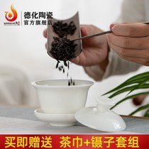 White porcelain three-cai Gaiwan Kung Fu tea set Tea hand grip anti-scalding one person with a single large teacup