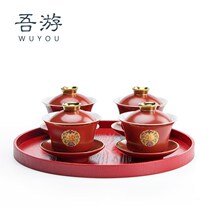 Wedding Red Cover Bowl Pair Wedding Celebration Items Toast Tea Cup Wedding Three Talents Bowl Newcomer Tea Cup Gift Box Suit