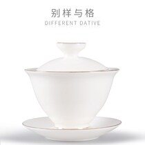 White porcelain cover bowl Teacup large sheep fat jade Kung fu three-cai tea bowl Single household ceramic tea set