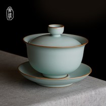 Ruyao Gaiwan tea cup Tea cup large household single Jingdezhen Sansai Cup tea Bowl handmade celadon tea set ceramics