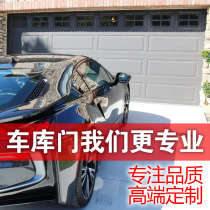 Garage door flap door Villa garage door electric rolling gate aluminum alloy garage rolling door steel flap