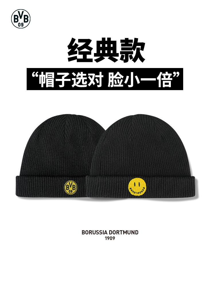 Prussian Dortmund BVB smiley knitted hat autumn and winter wool black cold hat big head circumference men and women tide
