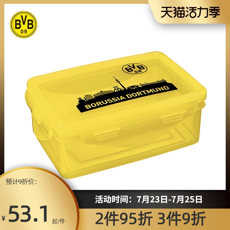 Germany imported BVB Borussia Dortmund Hornet fans quick bento Fruit preservation two packed lunch box Lunch box