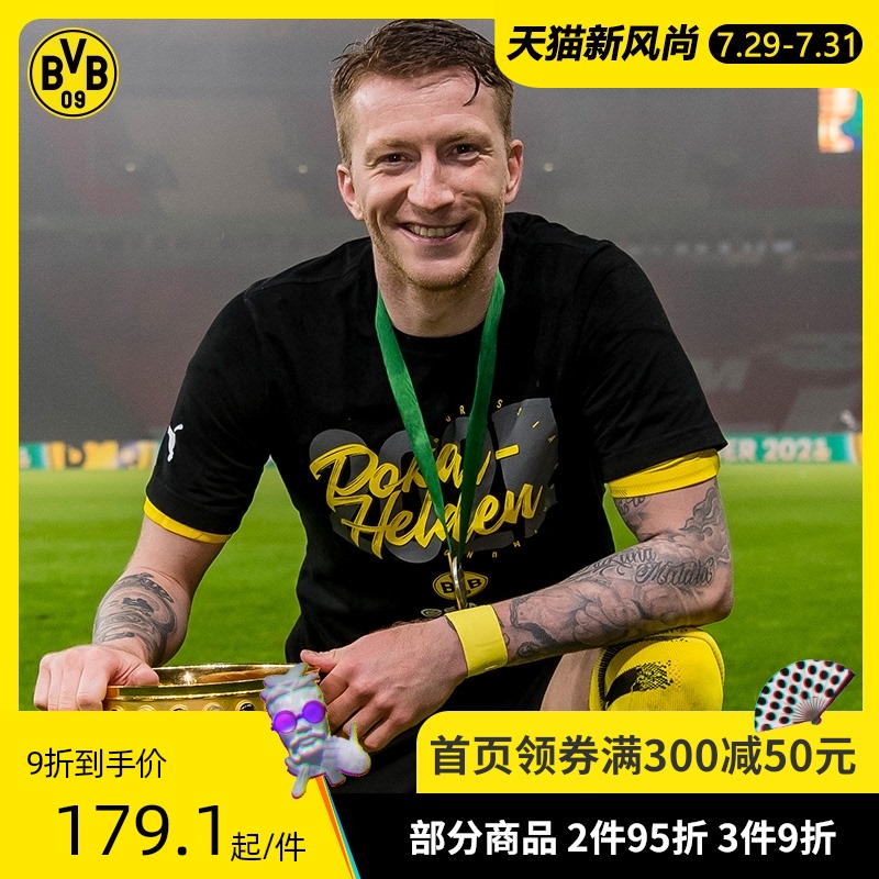 Borussia Dortmund BVB Hornet 20 21 new season German Cup victory memorial player with the same T-shirt short sleeve