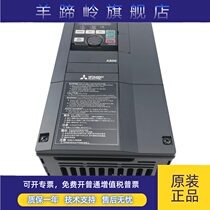 Brand new Japanese original Mitsubishi inverter FR-A820-22K-1 30K 37K 45K 55K 75K 90K