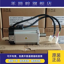 MSMA082C1E MSMA082C1A servo motor available from stock 1 year warranty