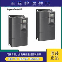 6SE6440-2AD31-8DA1 New Siemens frequency converter 6SE6440-2AD32-2DA1