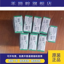 TMC2AI2 TMC4HOIS01 TMC4AI2 TMC4AQ2 TMASD1 Schneider module