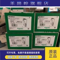 TM2AMI4LT TM2ARI8HT TM2ARI8LT TM2AMI8HT TWDAMI8HT Schneider