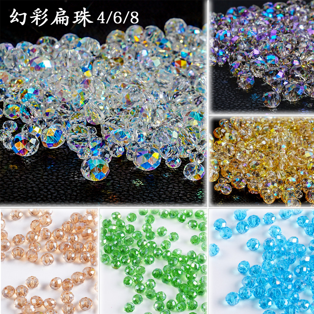 DIY用虹色平型ビーズ 4/6/8mm クリスタルガラスルースビーズ DIY手作りビーズネックレスジュエリーアクセサリー材料