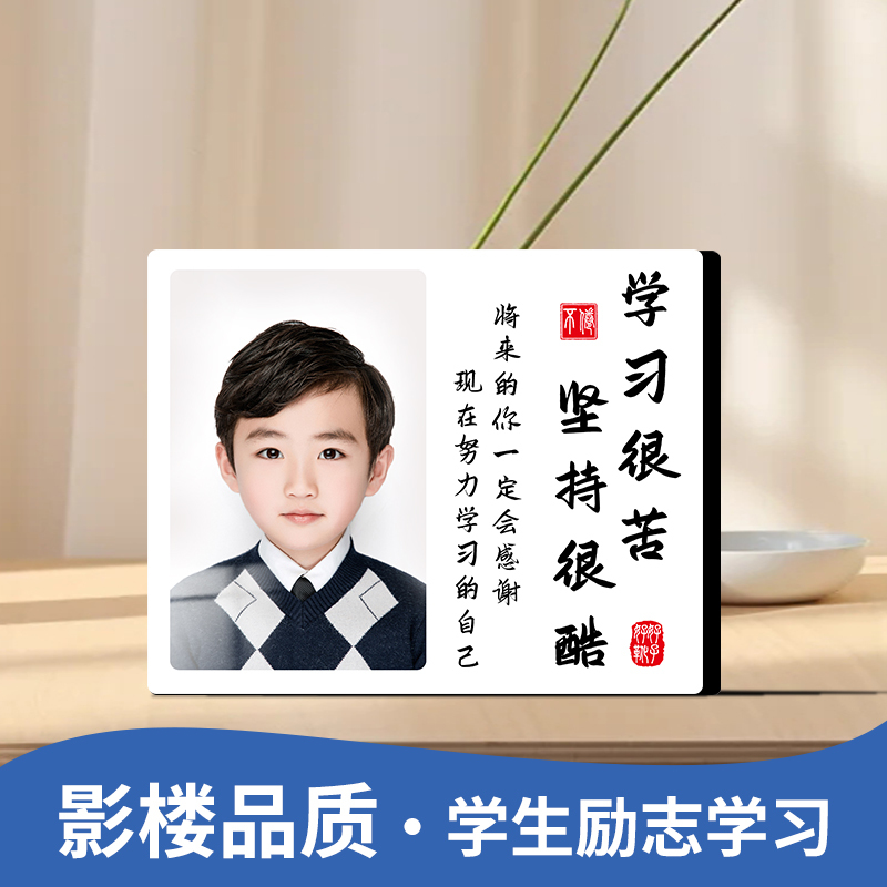 【Studying Is Hard】Korean Students Use Their Graduation Season and College Entrance Season as an Opportunity to Inspire Others, with Photos Printed and Framed
