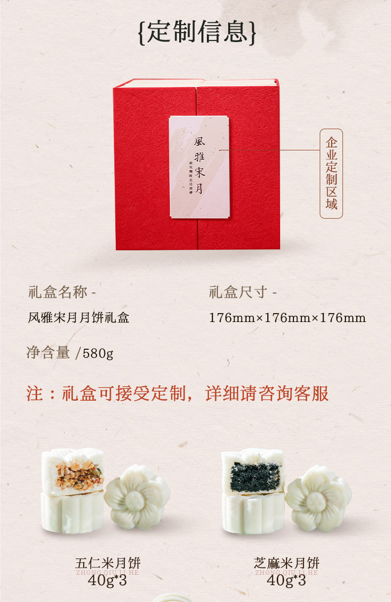 商品详情图