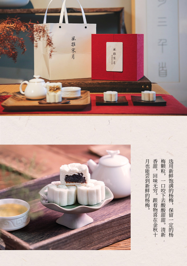 商品详情图