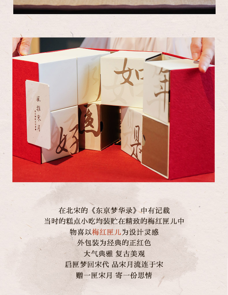 商品详情图