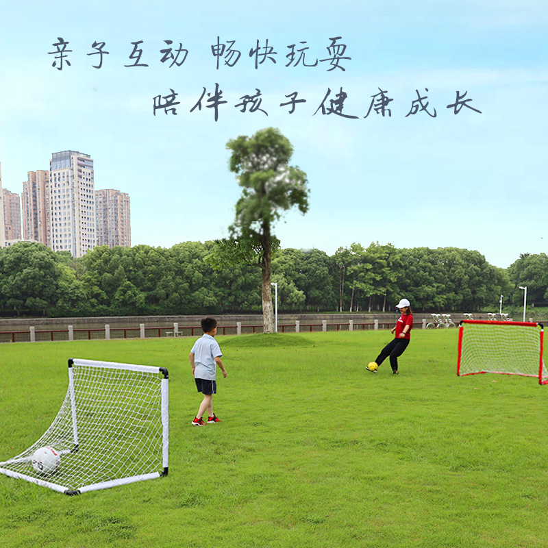 Folding portable children's football door home indoor and outdoor installation-free training frame kindergarten sports door frame