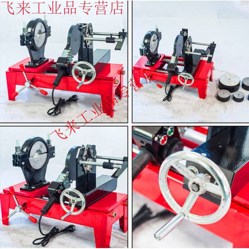 63-160 Underwire welding machine PE for welding machine hot-melt butt welding machine ppr water pipe hot-melt machine with die head socket-Taobao
