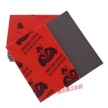 Flocking sponge sandpaper polished block polished plate Divine Instrumental Plastic Dry Grinding 320 320 Mesh 2500 Sandwood Tools Casserons 800