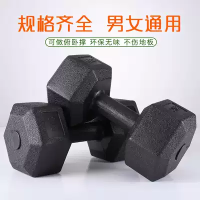 Dumbbell Men's Fitness home 5kg10kg women's fitness equipment practice arm muscle hexagonal rubber dumbbell pair
