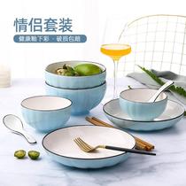 Dishes set for 2 people household Japanese tableware creative personalized ceramic dishes couple set tableware set