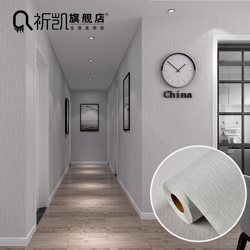 Nordic in wind wallpaper household with gray living room wallpaper self-adhesive modern minimal room decoration