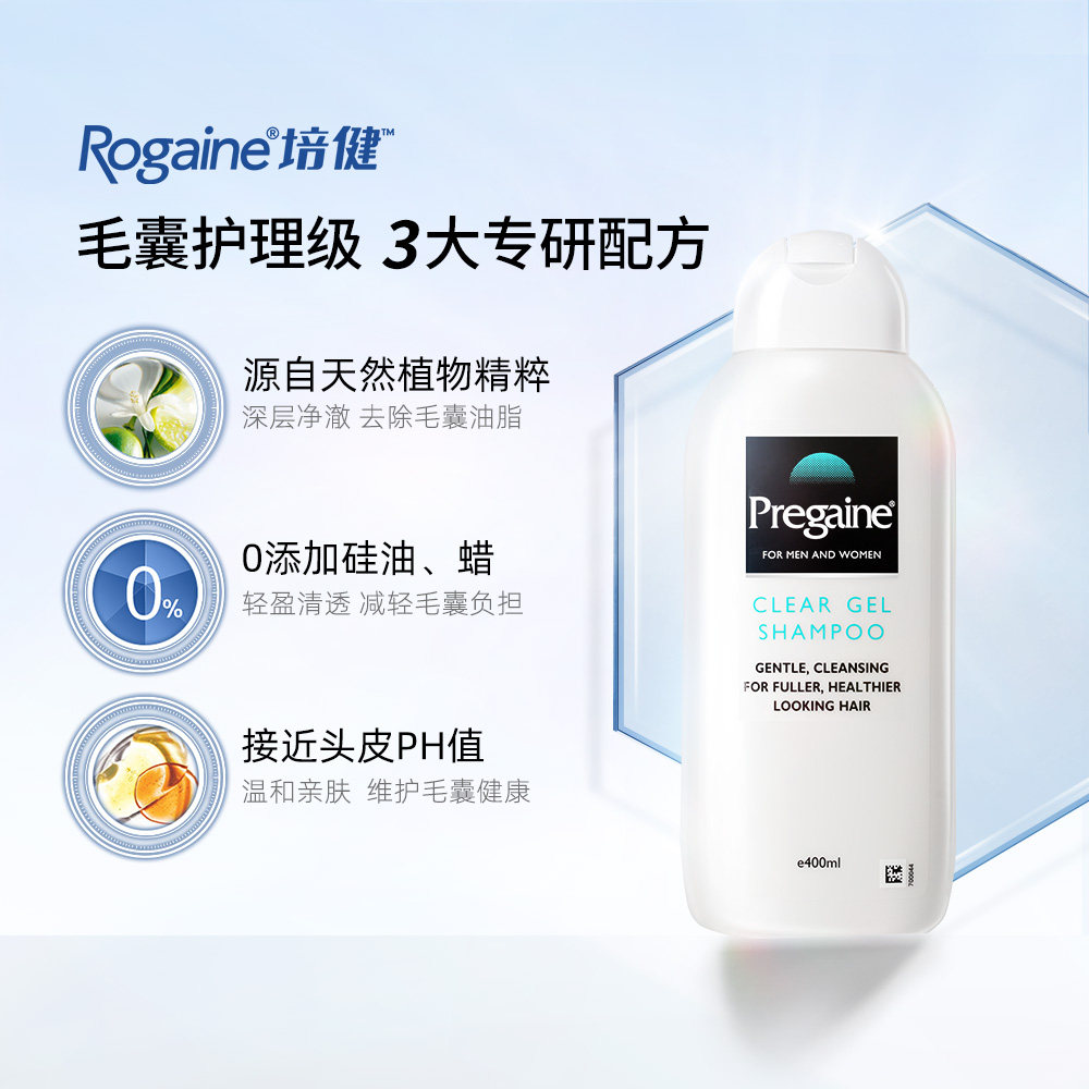 脱发敏感头皮专研 Rogaine 培健 Pregaine 滋养修护洗发水 400ml 双重优惠折后¥119.2包邮包税 温和控油洗发水可选