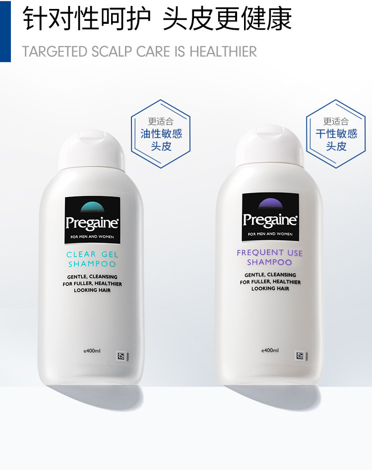脱发敏感头皮专研 Rogaine 培健 Pregaine 滋养修护洗发水 400ml 双重优惠折后¥119.2包邮包税 温和控油洗发水可选