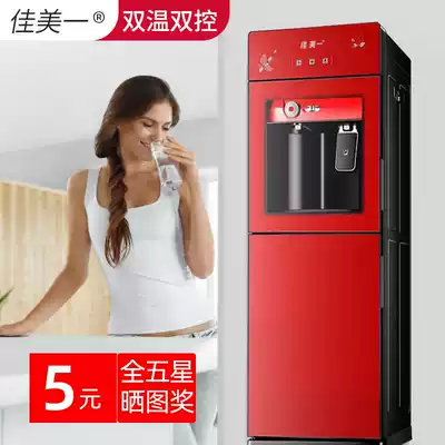 Jiamei one-standing water dispenser Household hot and cold dual-use double-door office energy-saving ice warm and hot water machine cooling
