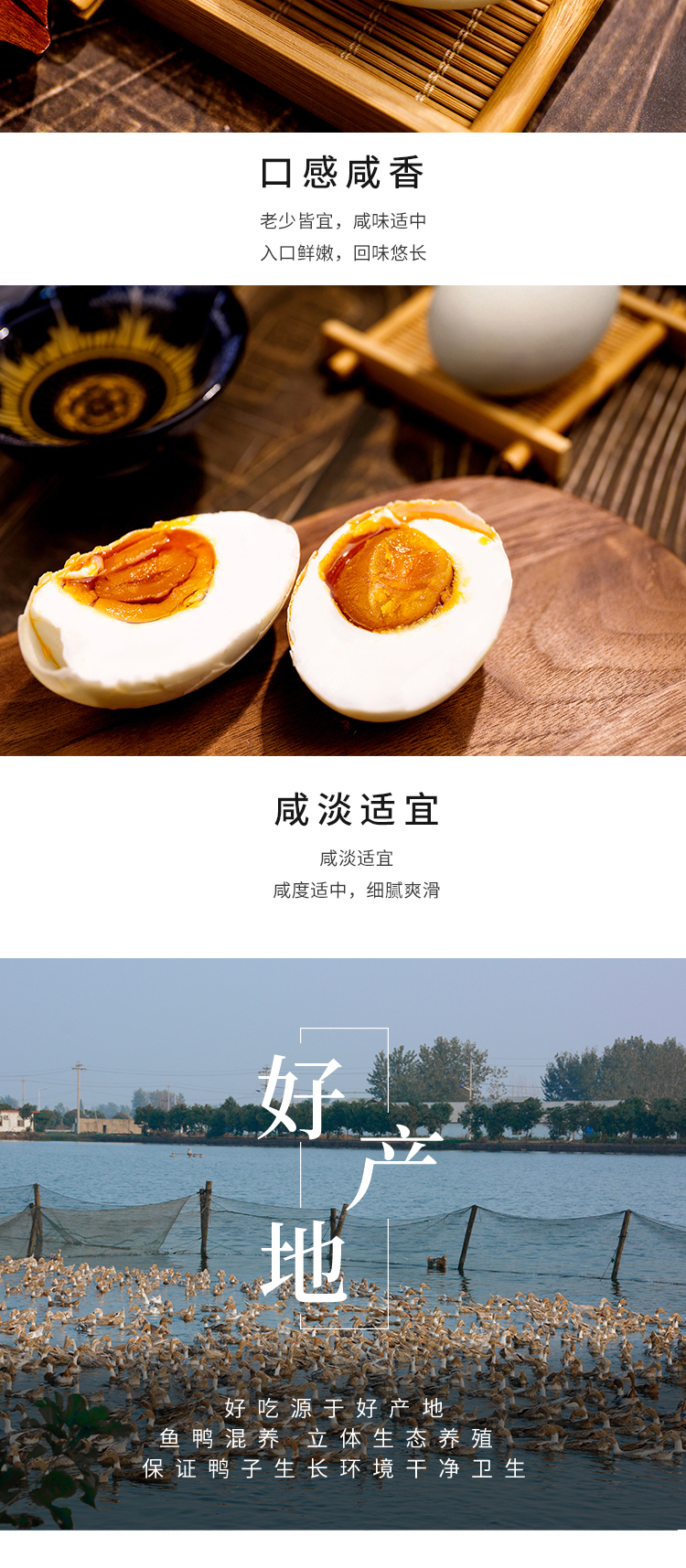 睿湖 正宗高邮特产 流油 咸鸭蛋 20个 大个70-80g 图4