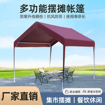 Outdoor Net Red Tent Swing Tent Stall Tent Bazaar House Style Shed Awning Simple Rain Shed Courtyard Canopy