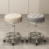 Красота стул Иллиоскопия кресло стул Grandmatic Stool Vint Vint Vint Plusal Таблетки Плохи