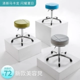 Красовая табуретка для твы