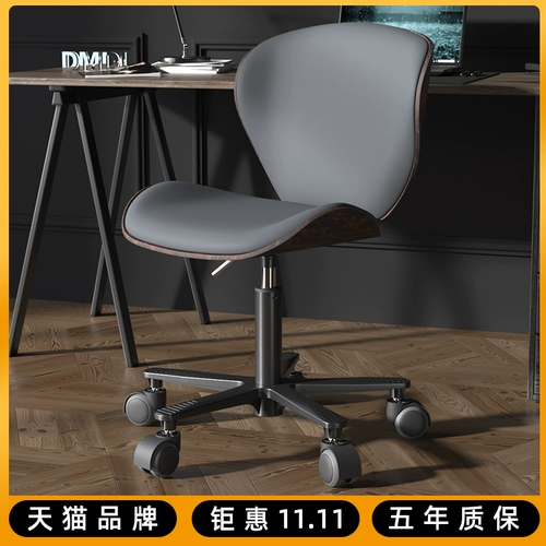 Современный компьютерный стул компьютерного стула Nordic Home, на долгое время обратно -игровое кресло, удобное кресло ротации