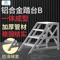 Quanzhong aluminum alloy stepping platform climbing ladder light portable industrial engineering ladder non-slip staircase platform
