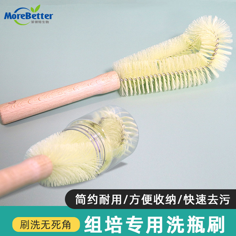 组培瓶刷洗瓶刷子回弹好不掉毛三角瓶刷试剂瓶量筒鬃毛刷经久耐用