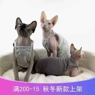Hairless cat cotton clothes Summer sling hypoallergenic air conditioning room belly protection bantam Sphinx clothes Cat clothes