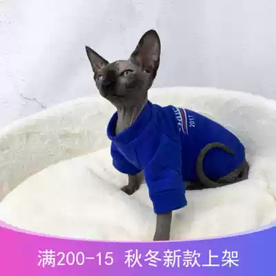 Hairless cat clothes thick winter four-legged Sphinx clothes autumn and winter tide brand pure cotton warm cat clothes