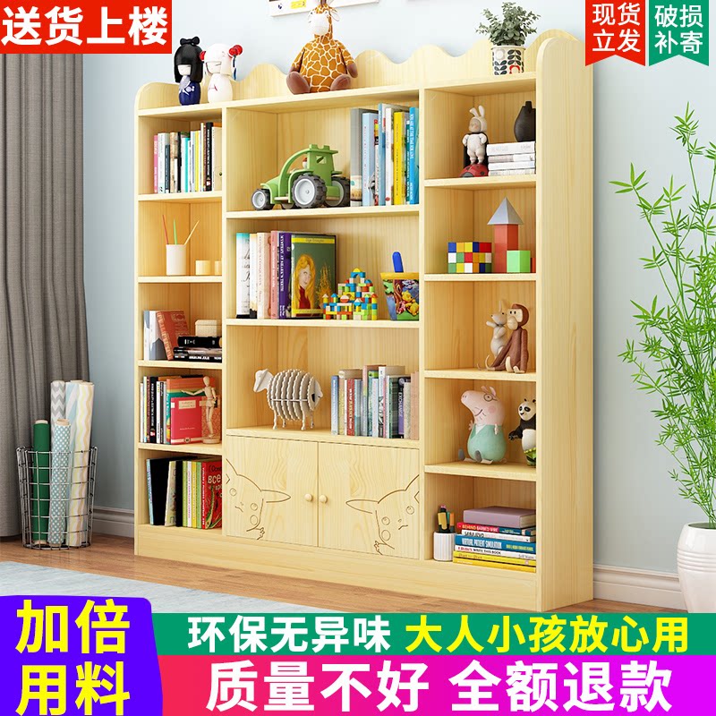 Children's multi-layer bookshelf Simple log bookcase Solid wood student bookcase Full solid wood living room floor-to-ceiling combination shelf