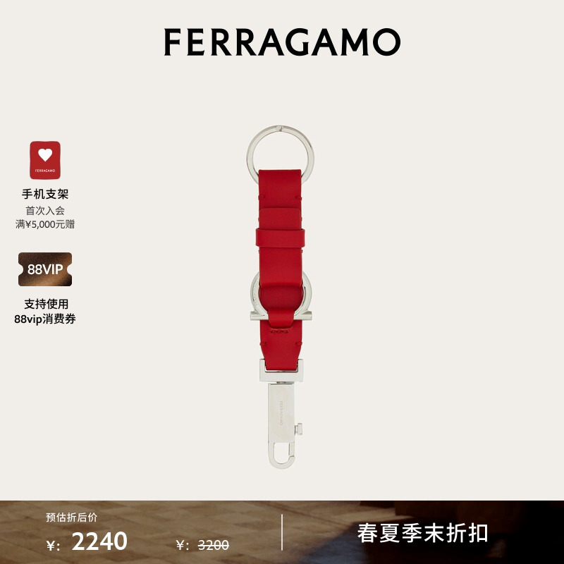 [End-Of-Season Discount] Ferragamo Men's Gancini Keychain